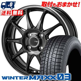 195/55R16 87Q DUNLOP WINTER MAXX 03 WM03 JP STYLE R10 スタッドレスタイヤホイール4本セット 【取付対象】