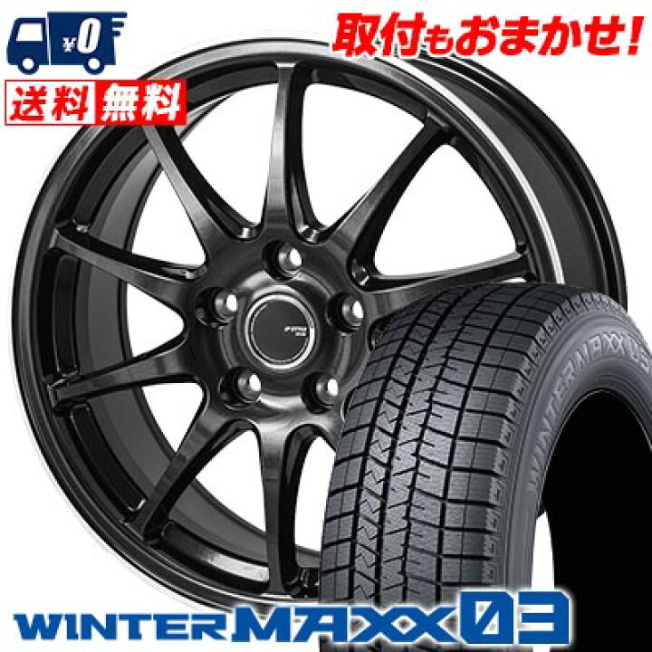 楽天市場】195/65R16 92Q DUNLOP WINTER MAXX 03 WM03 JP STYLE R10 