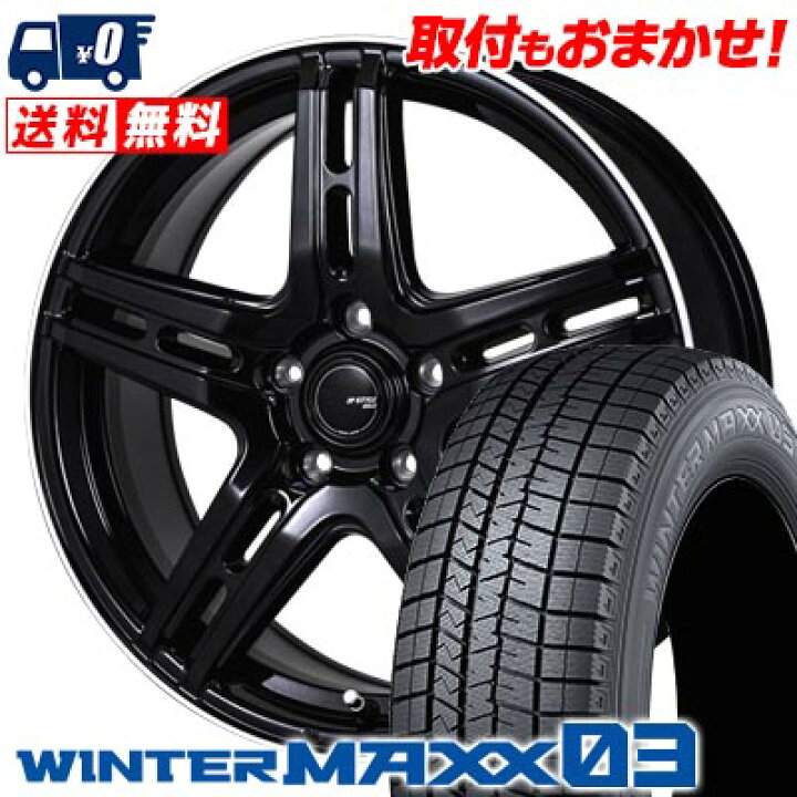 楽天市場】235/50R18 97Q DUNLOP WINTER MAXX 03 WM03 JP STYLE R52 