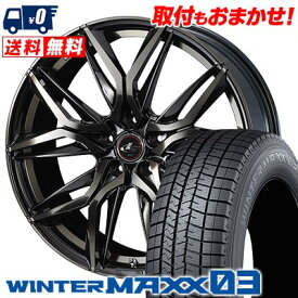 205/60R16 96Q XL DUNLOP WINTER MAXX 03 WM03 LEONIS LM スタッドレスタイヤホイール4本セット 【取付対象】