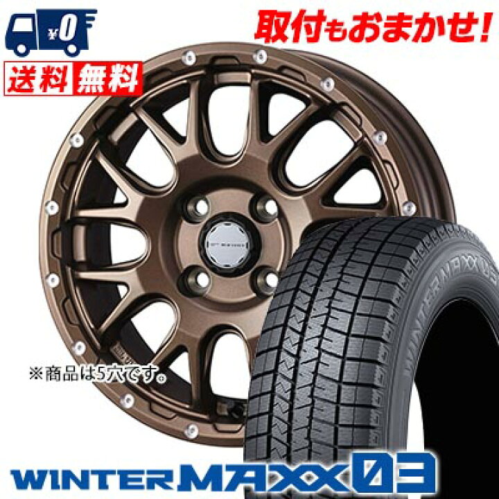 楽天市場】215/55R18 95Q DUNLOP WINTER MAXX 03 WM03 MUDVANCE 08 