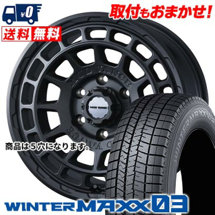 楽天市場】215/60R17 96Q DUNLOP WINTER MAXX 03 WM03 MUDVANCE X Type 