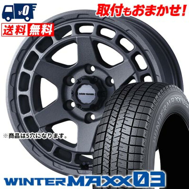 楽天市場】215/60R17 96Q DUNLOP WINTER MAXX 03 WM03 MUDVANCE X Type 
