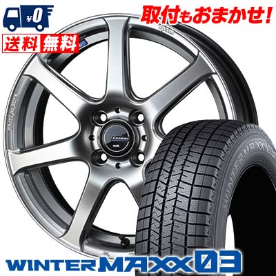 スタッドレスタイヤ 新品 ダンロップ WINTER MAXX WM03 ウインター 