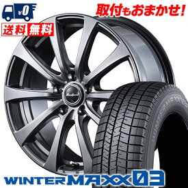 205/60R16 96Q XL DUNLOP WINTER MAXX 03 WM03 Euro Speed G10 スタッドレスタイヤホイール4本セット 【取付対象】