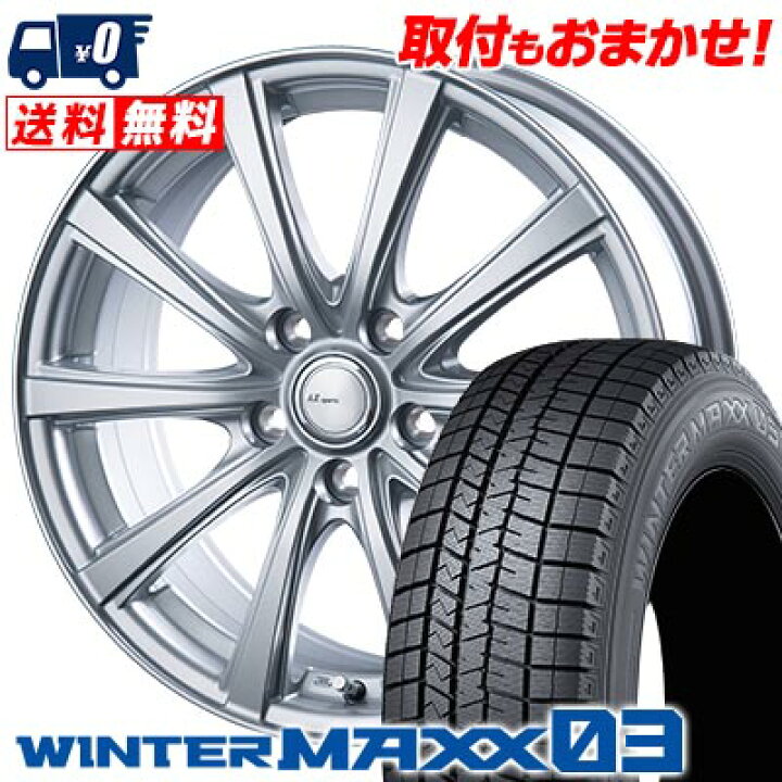 楽天市場】235/40R18 95Q XL DUNLOP WINTER MAXX 03 WM03 AZ sports NR 