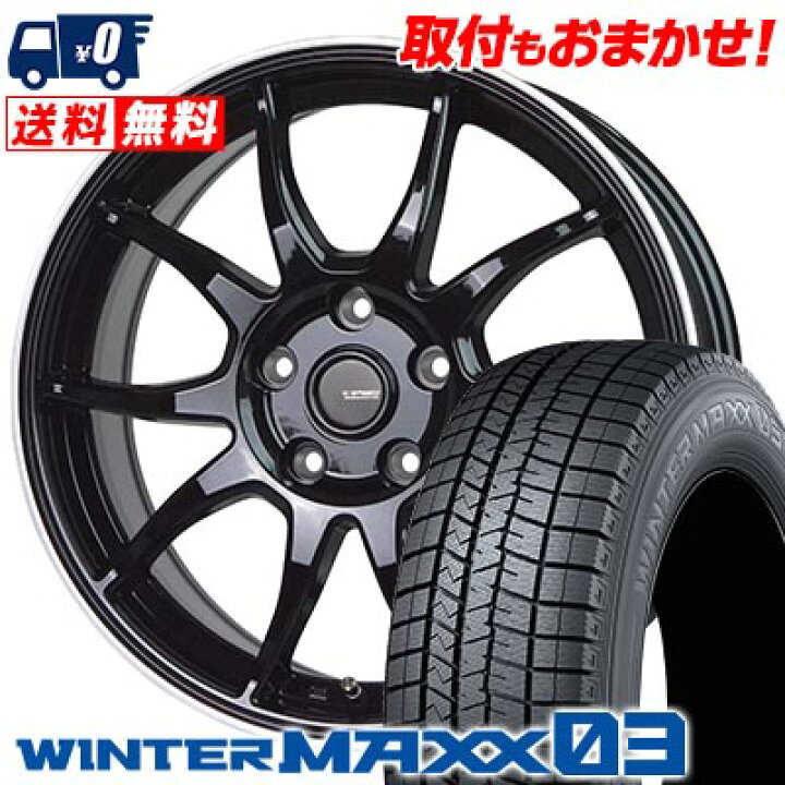 楽天市場】235/40R18 95Q XL DUNLOP ダンロップ WINTER MAXX 03 WM03 