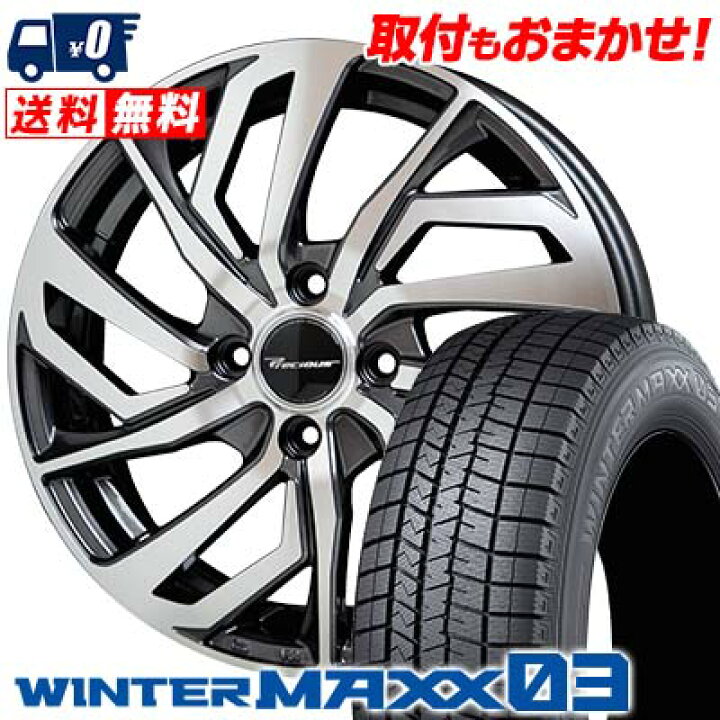 楽天市場】175/60R16 82Q DUNLOP WINTER MAXX 03 WM03 Precious C-1 
