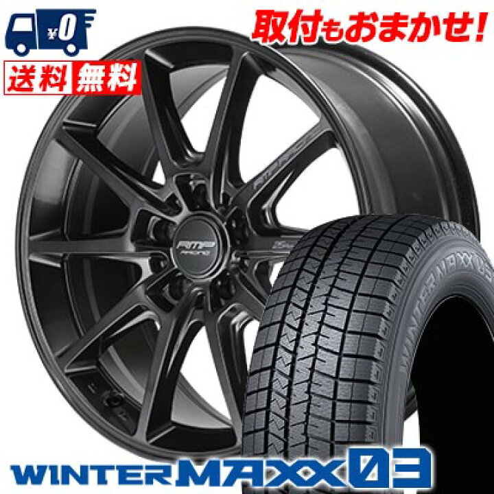 楽天市場】215/55R18 95Q DUNLOP WINTER MAXX 03 WM03 RMP RACING R25 