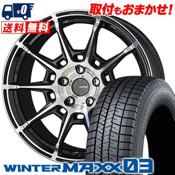 楽天市場】235/55R20 102Q DUNLOP WINTER MAXX 03 WM03 GALERNA REFINO 