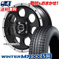楽天市場】winter max 03の通販