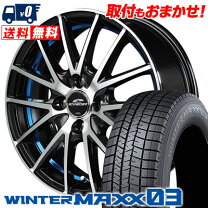 楽天市場】winter maxx 175/65r15（スタッドレスタイヤ・ホイール 
