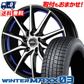 215/55R18 95Q DUNLOP WINTER MAXX 03 WM03 SCHNEIDER RX810 スタッドレスタイヤホイール4本セット 【取付対象】