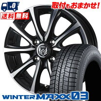 楽天市場】185／55R16（スタッドレスタイヤ・ホイールセット｜タイヤ 