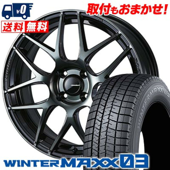 楽天市場】185/55R16 83Q DUNLOP WINTER MAXX 03 WM03 WedsSport SA 
