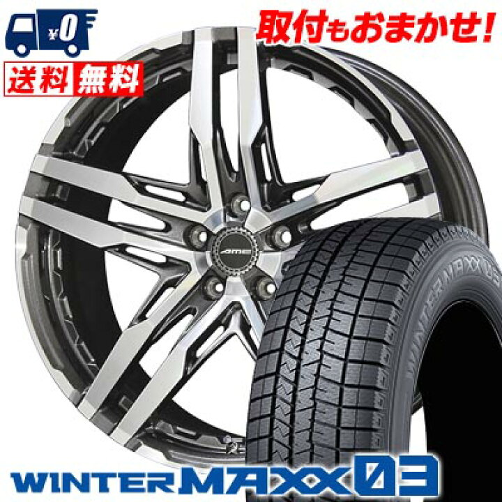 楽天市場】235/45R18 94Q DUNLOP WINTER MAXX 03 WM03 SHALLEN RG 