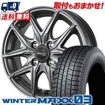 楽天市場】155/65r13 4本セット（ブランドダンロップ）（スタッドレス 