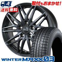 WINTER MAXX 03 215/50R18 タイヤ・ホイールセット 23年 215 50R18の 
