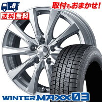 楽天市場】スタッドレスタイヤ ホイールセット 195/65r15（P.C.D（mm 