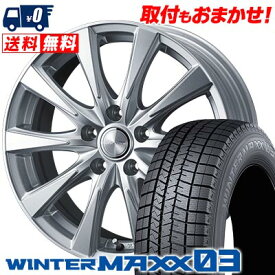 225/60R18 100Q DUNLOP WINTER MAXX 03 WM03 JOKER SPIRITS スタッドレスタイヤホイール4本セット 【取付対象】