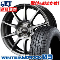 楽天市場】スタッドレス DUNLOP WINTER MAXX 03(WM03) 185/60R16の通販