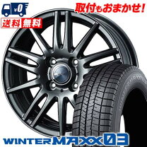 楽天市場】winter maxx 175/65r15（スタッドレスタイヤ・ホイール 