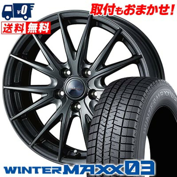 楽天市場】225/45R18 91Q DUNLOP WINTER MAXX 03 WM03 VELVA SPORT2 