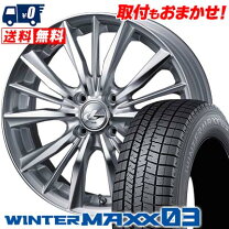 楽天市場】195／55R15（スタッドレスタイヤ・ホイールセット｜タイヤ 