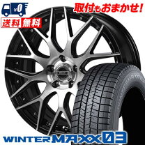 楽天市場】245／40R19（スタッドレスタイヤ・ホイールセット｜タイヤ 