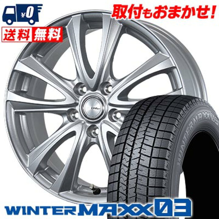 楽天市場】225/65R17 102Q DUNLOP WINTER MAXX 03 WM03 BW-Sport WT5 