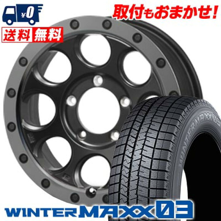 楽天市場】235/50R18 97Q DUNLOP WINTER MAXX 03 WM03 XTREME-J XJ03 