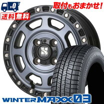 楽天市場】155/65r13 4本セット（ブランドダンロップ）（スタッドレス 