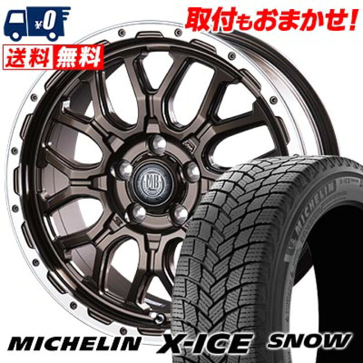 楽天市場】215/50R17 95H XL MICHELIN X-ICE SNOW MUD BAHN XR-800M 