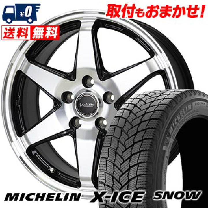 楽天市場】215/50R17 95H XL MICHELIN X-ICE SNOW Valette ANKRAY 