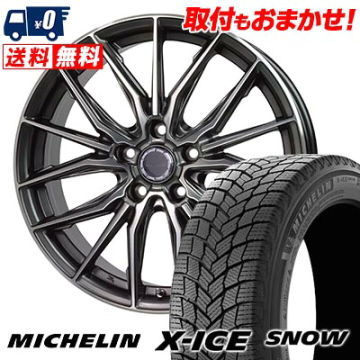 楽天市場】215/55R17 98H XL MICHELIN X-ICE SNOW Precious AST M4 