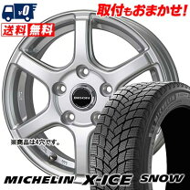 楽天市場】175/65r14 スタッドレス（ブランドミシュラン 