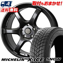 楽天市場】x-ice snow 245/40r18の通販