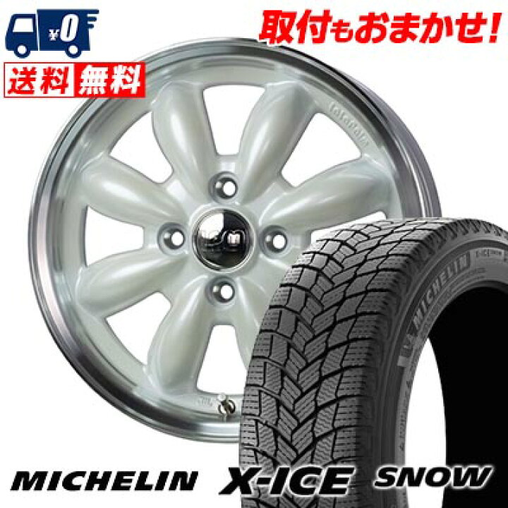 楽天市場】185/60R15 88H XL MICHELIN X-ICE SNOW LaLa Palm CUP2 