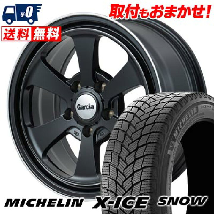 楽天市場】195/65R16 92H MICHELIN X-ICE SNOW Garcia Dallas6 