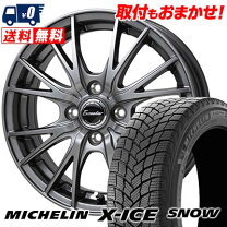 楽天市場】スタッドレスタイヤ 175／65R14 ホイールセットの通販