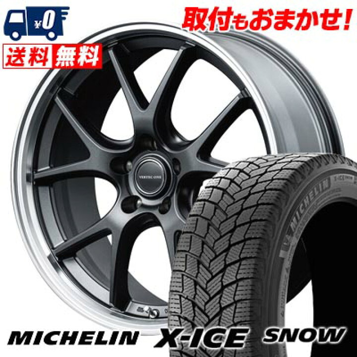 楽天市場】275/35R19 100H XL MICHELIN X-ICE SNOW VERTEC ONE EXE5 