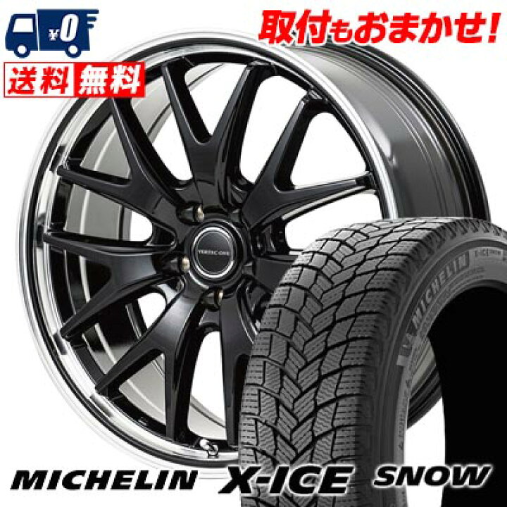 楽天市場】215/55R17 98H XL MICHELIN X-ICE SNOW VERTEC ONE EXE7 