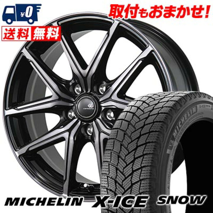 楽天市場】205/55R16 94H XL MICHELIN X-ICE SNOW CEREBRO FT05 