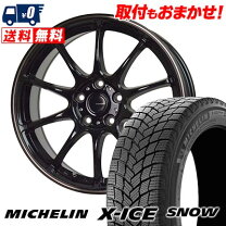 楽天市場】195 65 R15 スタッドレス（P.C.D（mm）100）の通販