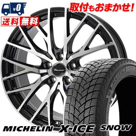 245/45R19 102H XL MICHELIN X-ICE SNOW Precious HM-1 V- スタッドレスタイヤホイール4本セット 【取付対象】