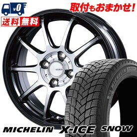 195/60R16 89H MICHELIN X-ICE SNOW INFINITY F10 スタッドレスタイヤホイール4本セット 【取付対象】