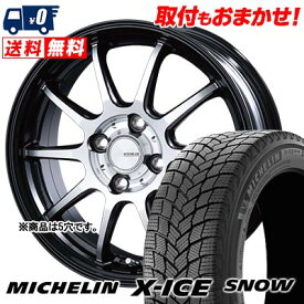 215/45R17 91H XL MICHELIN X-ICE SNOW INFINITY F10 スタッドレスタイヤホイール4本セット 【取付対象】