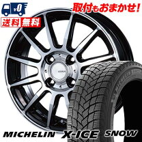 楽天市場】x－ice snow 175/65 15の通販
