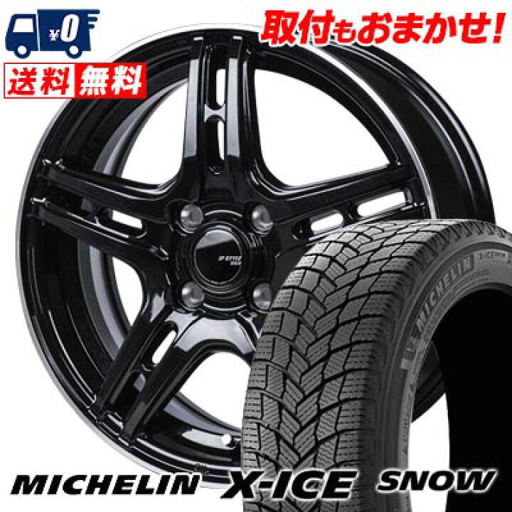 楽天市場】185/60R15 88H XL MICHELIN X-ICE SNOW JP STYLE R52 