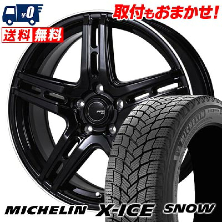 楽天市場】215/50R18 92H MICHELIN X-ICE SNOW JP STYLE R52 